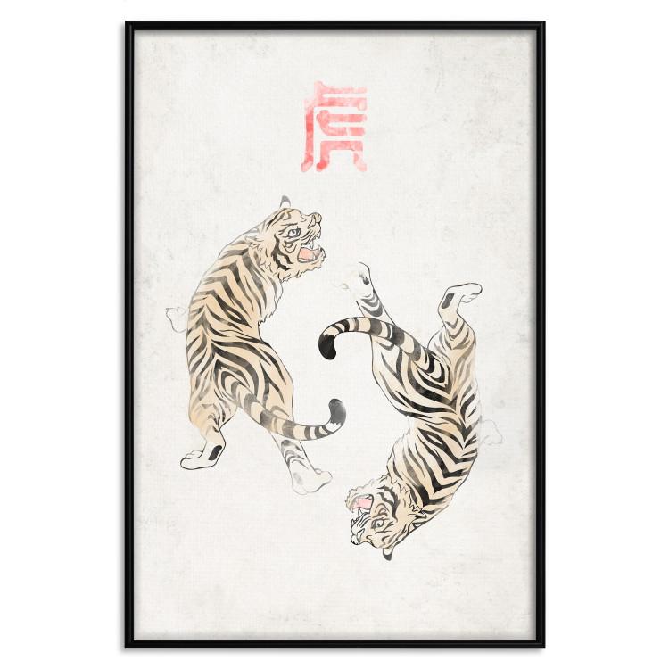 Poster Tiger Dance [Poster]