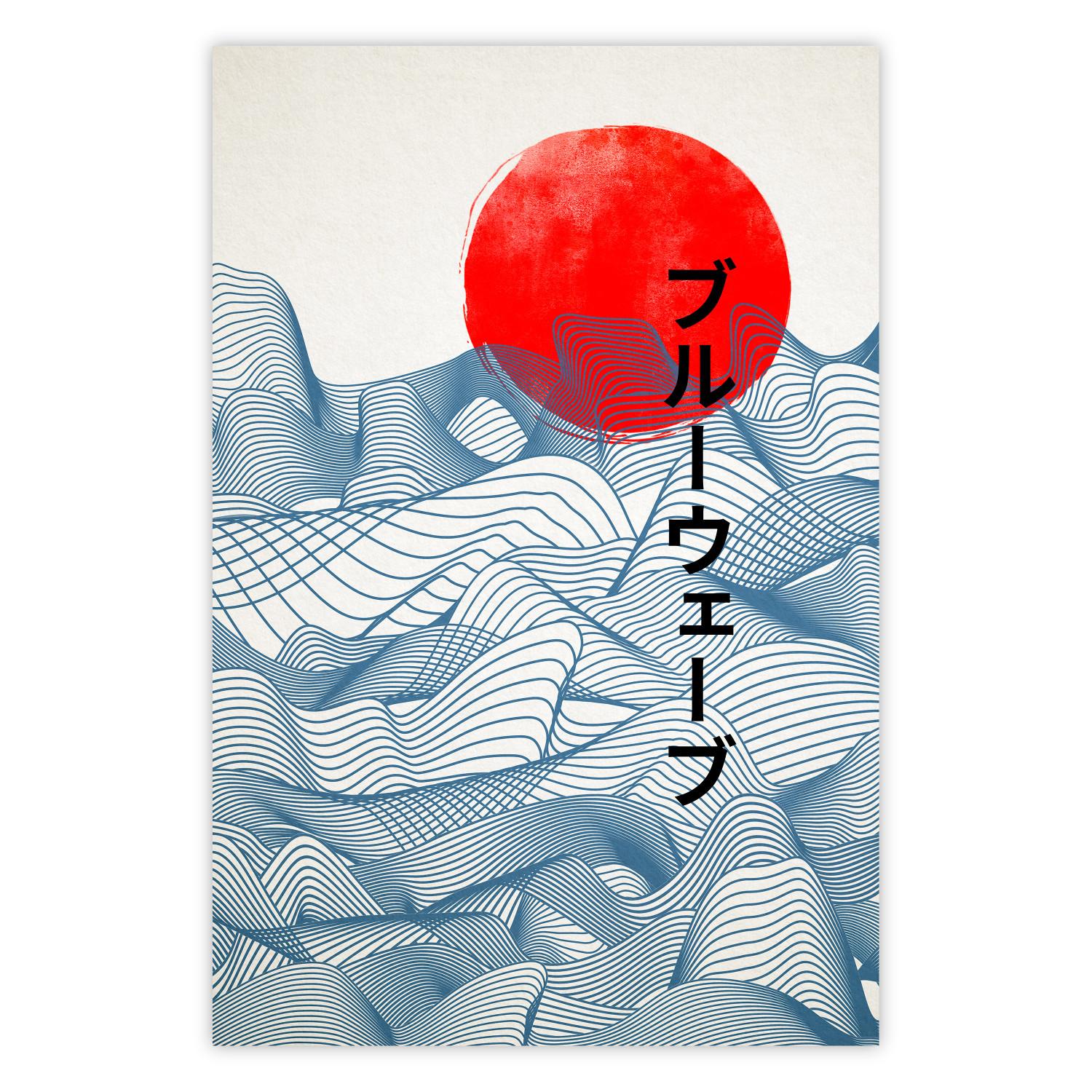 Poster Blue Wave [Poster]