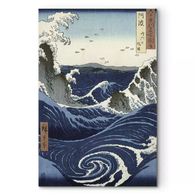 Canvas View of the Naruto whirlpools at Awa, from the series 'Rokuju-yoshu Meisho zue' (Famous Places of the