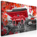 Canvas Kyoto, Japan (1 Part) 123430 additionalThumb 2