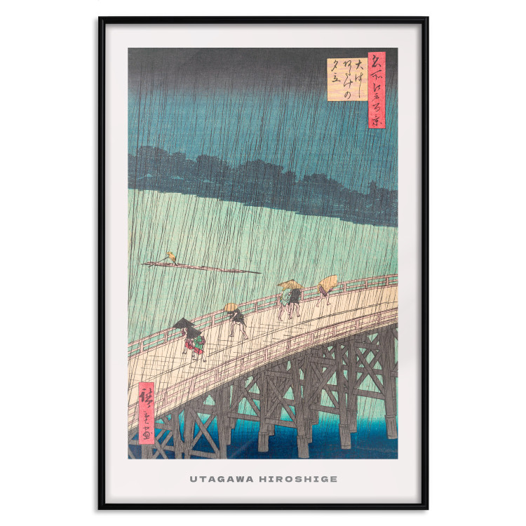Poster Rain on the Bridge 142474 additionalImage 8