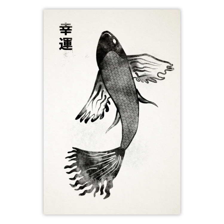 Poster Fish of Luck [Poster] 142486