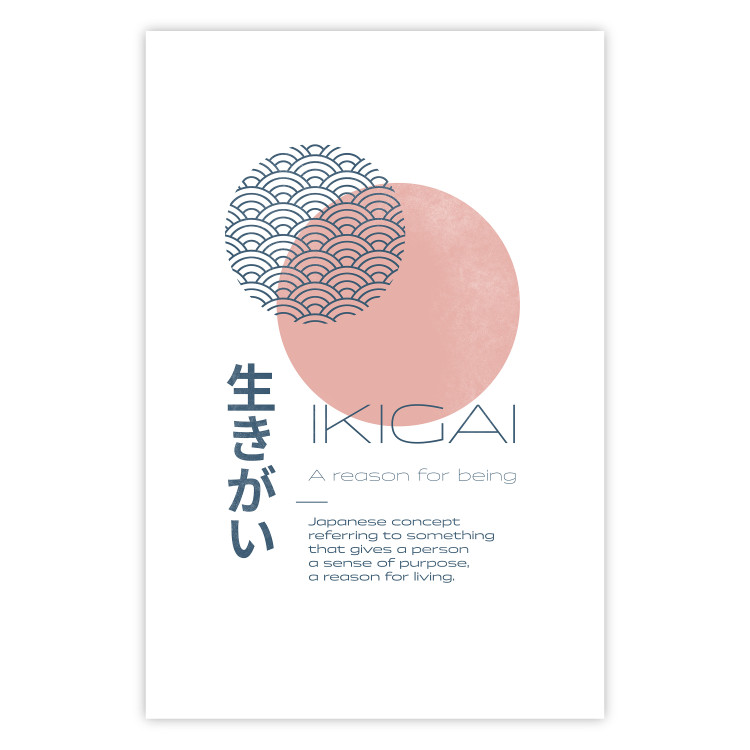 Poster Ikigai [Poster] 142477 additionalImage 16