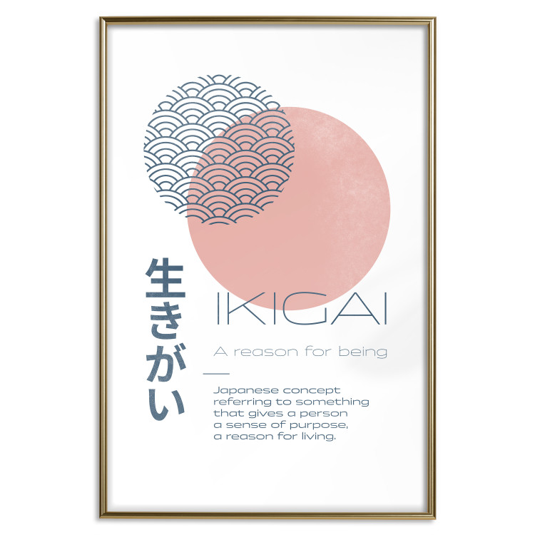 Poster Ikigai [Poster] 142477 additionalImage 14