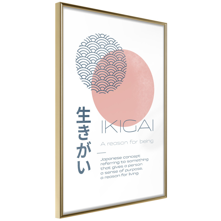 Poster Ikigai [Poster] 142477 additionalImage 2
