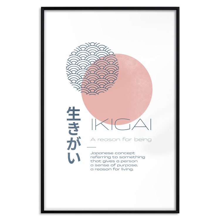 Poster Ikigai [Poster] 142477 additionalImage 18