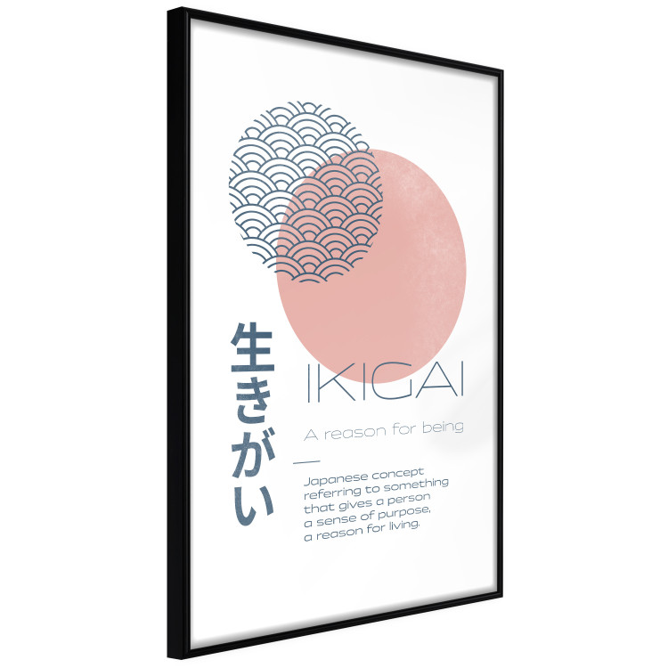 Poster Ikigai [Poster] 142477 additionalImage 5