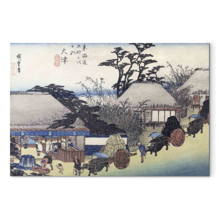 Canvas The Teahouse at the Spring, Otsu, from 'Fifty-Three Stages of the Tokaido Road'  159779 additionalImage 7