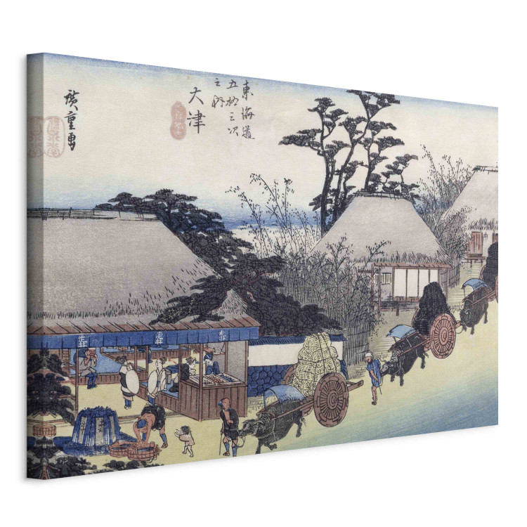 Canvas The Teahouse at the Spring, Otsu, from 'Fifty-Three Stages of the Tokaido Road'  159779 additionalImage 2