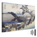Canvas The Teahouse at the Spring, Otsu, from 'Fifty-Three Stages of the Tokaido Road'  159779 additionalThumb 8