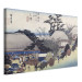 Canvas The Teahouse at the Spring, Otsu, from 'Fifty-Three Stages of the Tokaido Road'  159779 additionalThumb 2